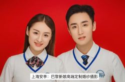 -巴黎新娘婚纱摄影·婚礼策划(嘉定总店)