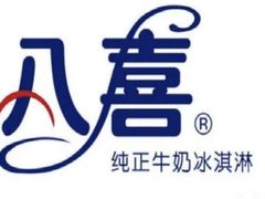 -八喜冰淇淋蛋糕(宁园店)