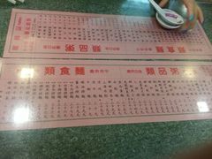 android_upload_pic-罗富记粥面专家(摆花街店)