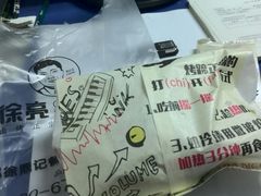-徐亮烤蹄(建设路店)