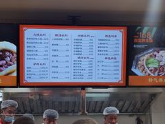 -闫家驴肉老店(华电一校店)