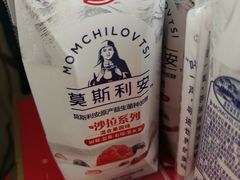 光明莫斯利安-裕德隆清真饭庄·天津特色菜(东丽店)