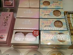 -好利来(乐堤港店)