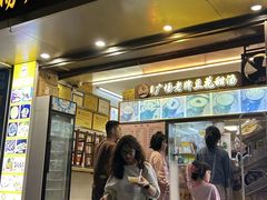 -张钦德·广场老牌豆花甜汤(总店)