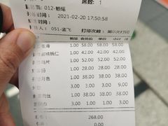 -东兴楼饭庄(六里桥店)