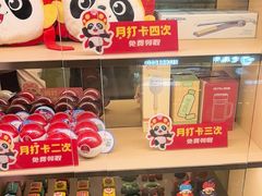 -海底捞火锅(如皋吾悦广场店)