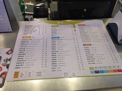 菜单-茉沏(相城天虹店)