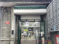 门面-天泽祥·鼓楼馒头(鼓楼店)