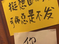 -你又瘦了小酒馆(奥体店)
