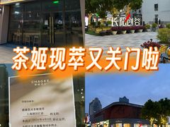 -长阳创谷