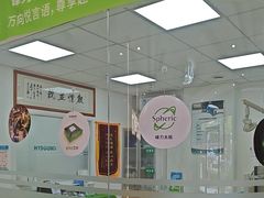 -海之声助听器峰力直营店深圳旗舰中心