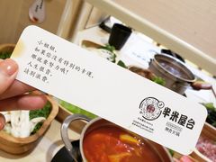 -独食火锅·半米屋台(望平街店)