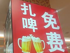 -孟记粥铺·家常菜·烧烤·粥(亚运村店)