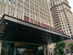 -南京富力万达嘉华酒店·游宴一品淮扬中餐厅