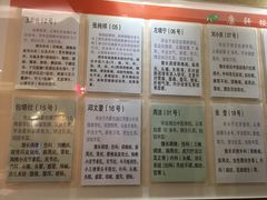 -康轩盲人按摩(上海沙龙店)