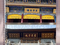 -西安大兴善寺