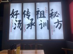 -兄弟俩老李家牛肉汤(总店)
