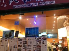 -队长面馆 La Pasteria del Capitano