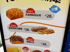 -UH祐禾(上海荟聚店)