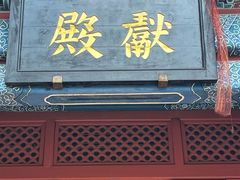 -南沙天后宫景区