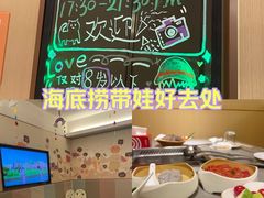 -海底捞火锅(南山京基百纳店)