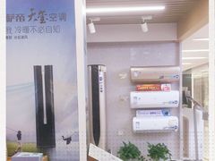 -苏宁易购(Suning Pro深圳华强北店)