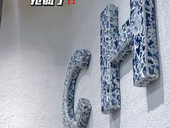 -霸王茶姬(正佳广场店)