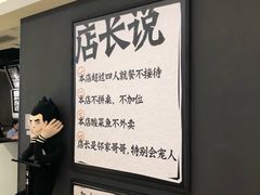 -太二酸菜鱼(深圳布吉万象汇店)