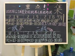 -童程童美少儿编程乐高机器人(凯德天府校区)