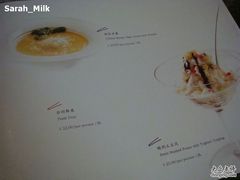 -唐廊烤鸭店(工体店)