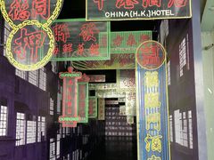 -北戴河碧螺塔海上酒吧公园