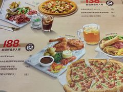 菜单-棒约翰比萨·意面(张江长泰店)