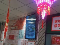 -鲁达面馆本帮风味(共康东路店)