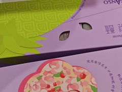 -GANSO元祖食品(莘潭店)