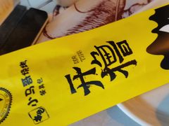 -本色.小马哥烧烤(五一路总店)