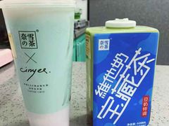 -奈雪的茶(新天地广场PRO店)
