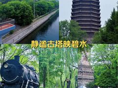 -玲珑塔公园