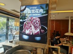 -福云龙(黄河南大街店)