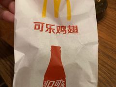 -麦当劳(温州人民路店)