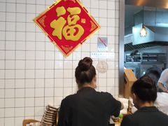 -花悦豆香