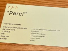 -O.P.S. CAFE