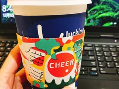 -瑞幸咖啡(流塘商务大厦店)