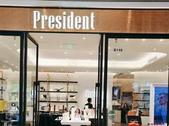 -博士眼镜·President总统(宝安海雅缤纷城店)