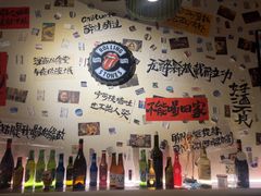 -三杯赤運·中式小酒馆(所城里店)