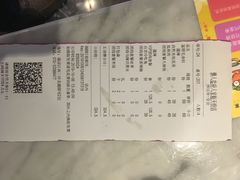 账单-懒人盐府人家(航天桥店)