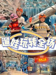 -探洞工场(重庆爱琴海旗舰店)