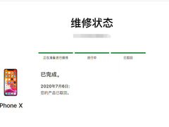 -Apple零售店(深圳益田假日广场店)