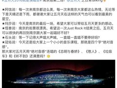 -南京奥林匹克体育中心-体育馆