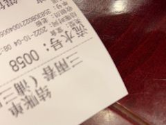 -三两春(浦三路店)