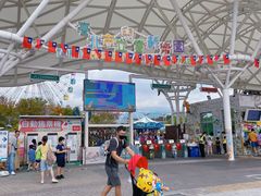 -台北市儿童新乐园